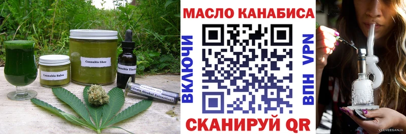 Купить  Екатеринбург  Печенье с ТГК марихуана 