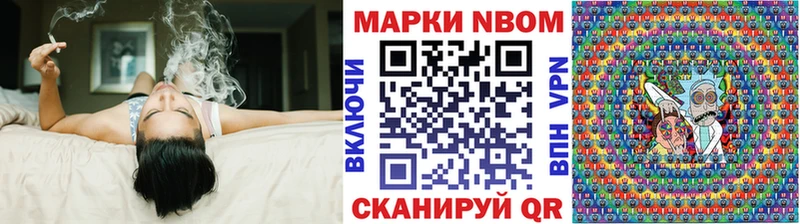 Купить  Екатеринбург  Марки NBOMe 1500мкг